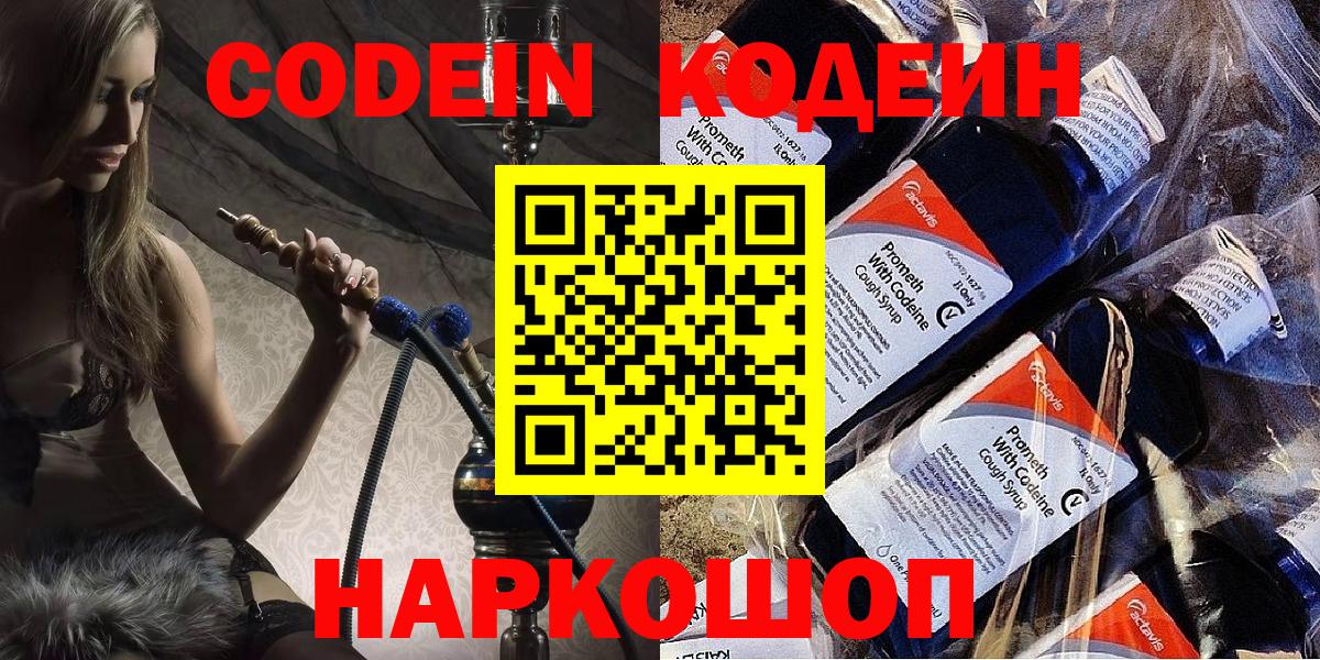 Лсд 25  ГАШ  ГАШИШ  Муравленко  Меф  Меф   Вход с VPN  Каннабис  NBOMe 