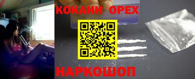 ешки Гусь-Хрустальный