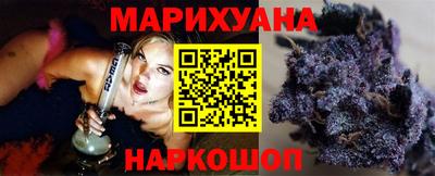 гашиш Гусиноозёрск