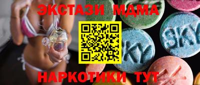 молекула духа Татарск