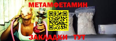 гашиш Гусиноозёрск