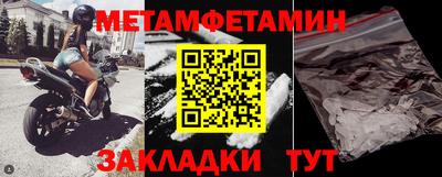 таблы Тверь