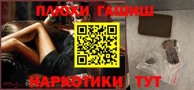 ешки Гусь-Хрустальный