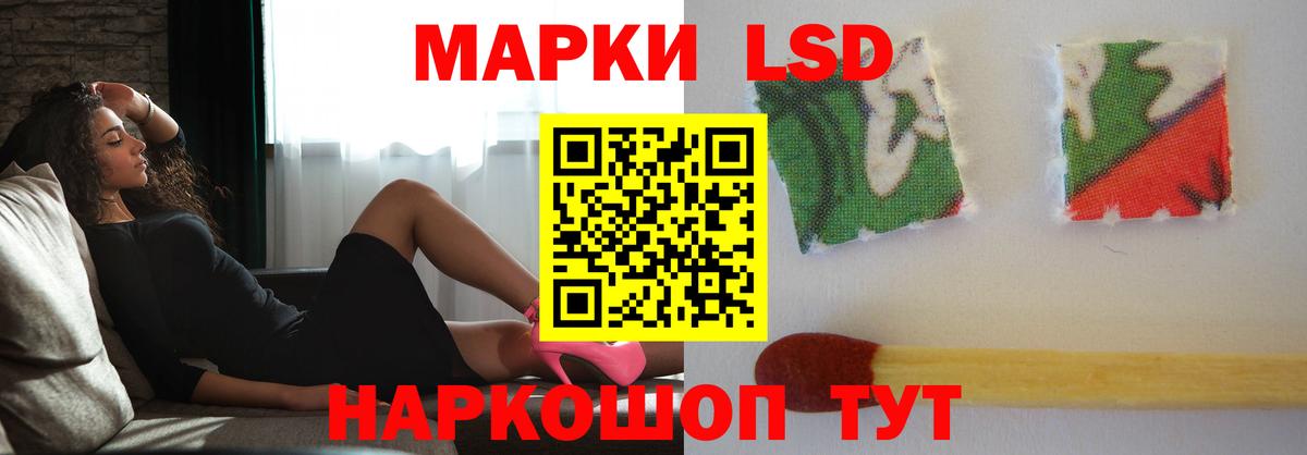 LSD-25 экстази  LSD-25 экстази кислота  Вход с VPN  Муравленко 