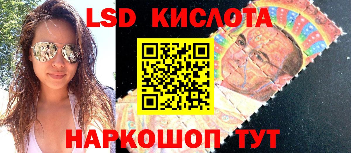 Марки 25I-NBOMe 1,5мг Муравленко
